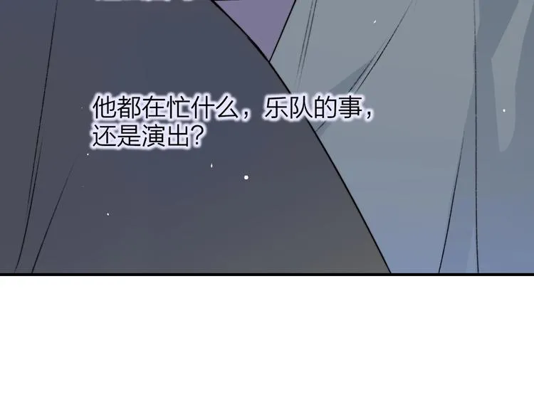 第20话 现在不同了 第50页