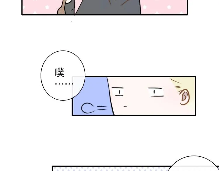 第20话 现在不同了 第67页