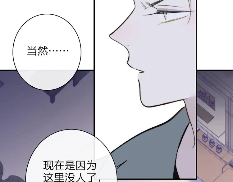 第21话 改变 第13页