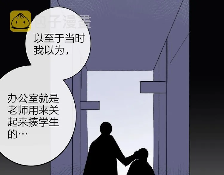 第21话 改变 第27页