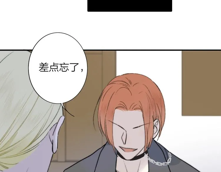 第21话 改变 第39页