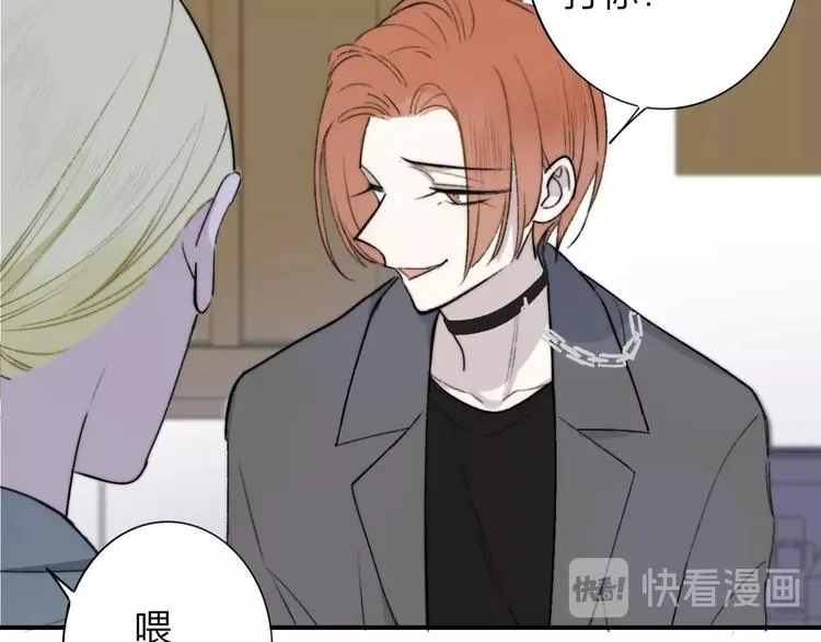 第21话 改变 第41页