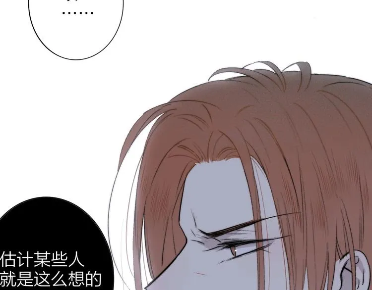 第21话 改变 第42页