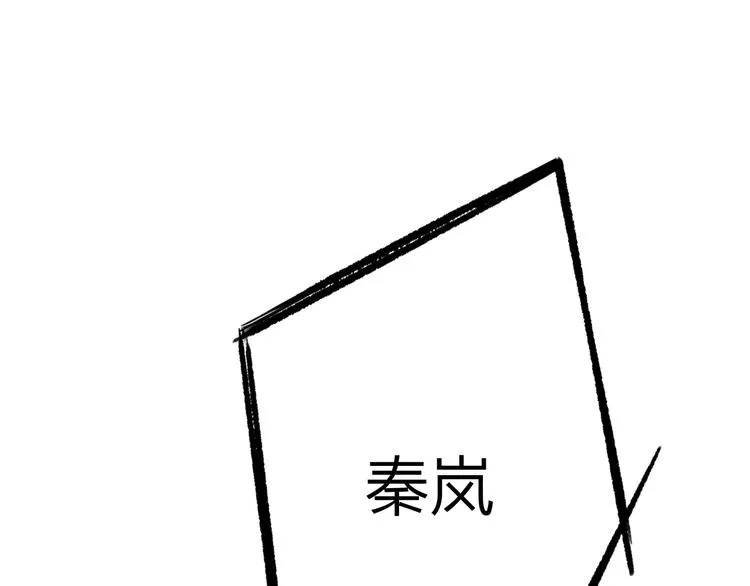第21话 改变 第51页