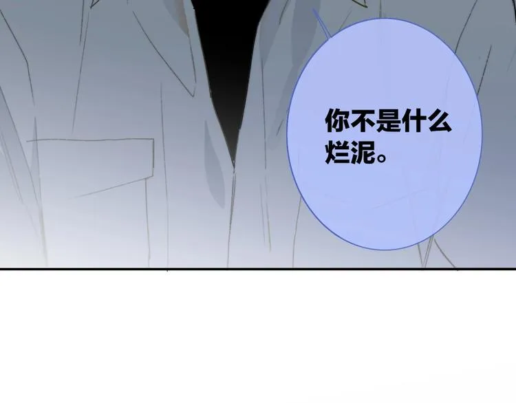 第21话 改变 第58页