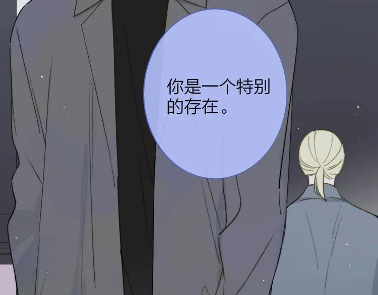 第21话 改变 第60页