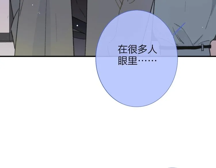 第21话 改变 第61页