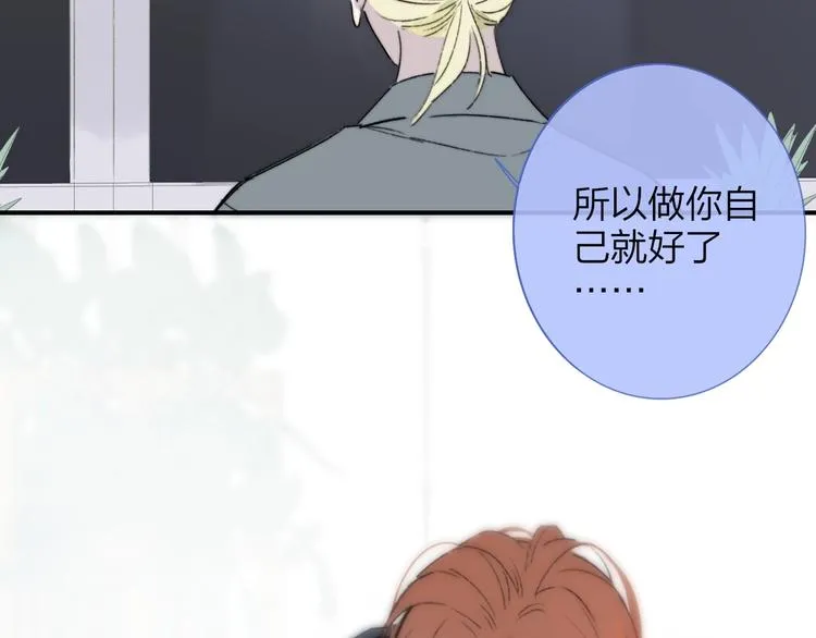 第21话 改变 第64页