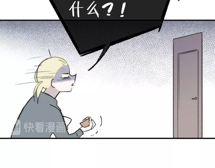 第21话 改变 第77页