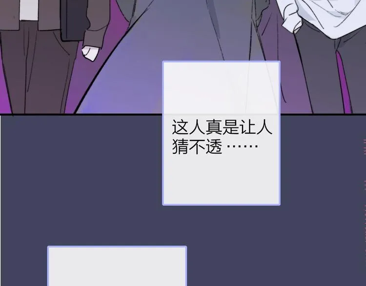 第21话 改变 第87页