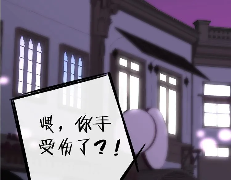 第21话 改变 第91页