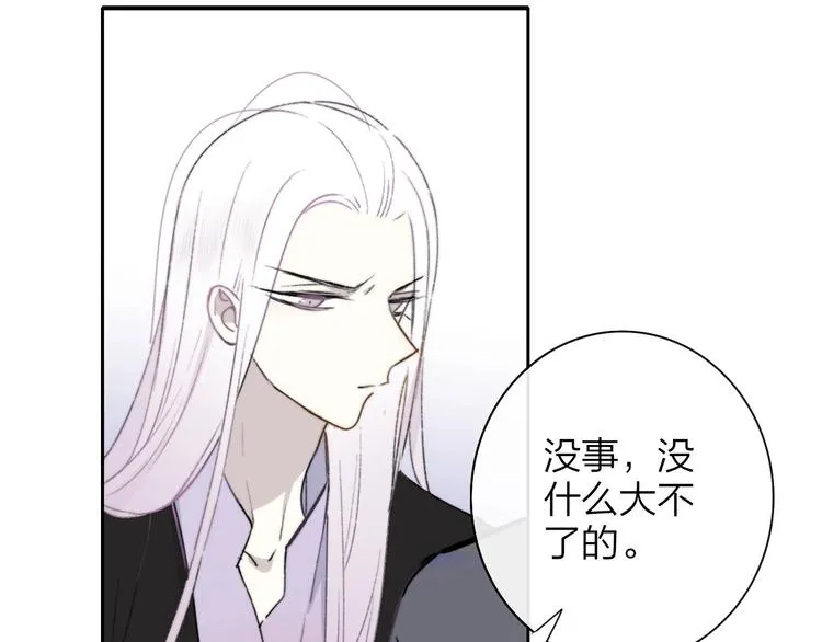 第21话 改变 第94页