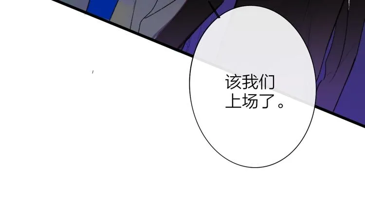 第21话 改变 第99页