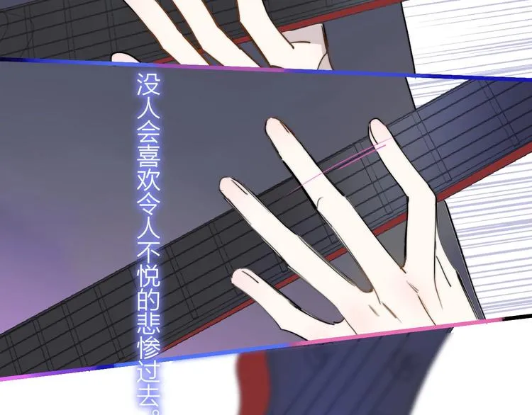 第21话 改变 第107页