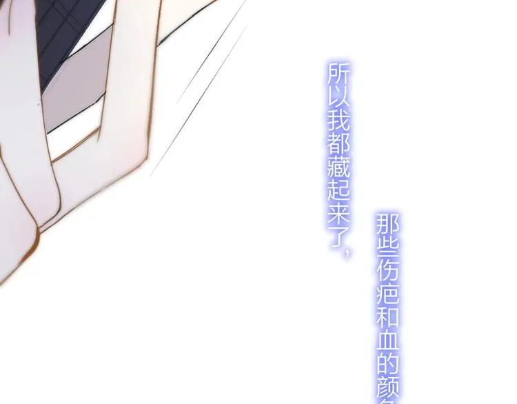 第21话 改变 第109页