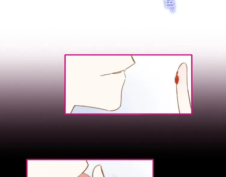 第21话 改变 第110页