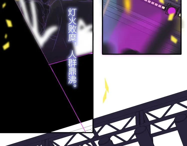 第21话 改变 第121页