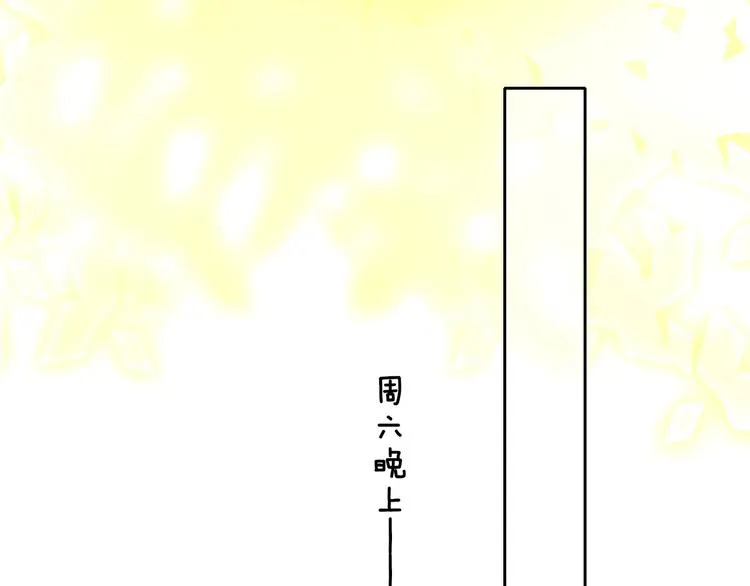 第21话 改变 第124页