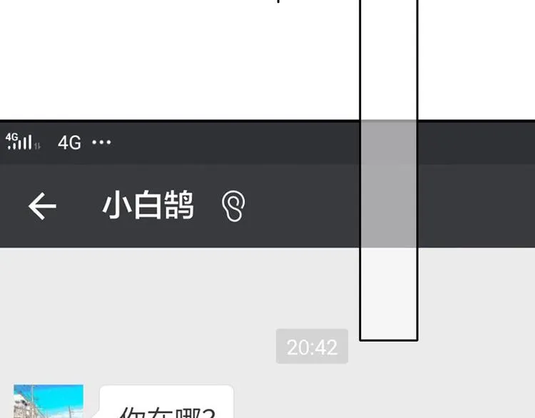 第21话 改变 第125页