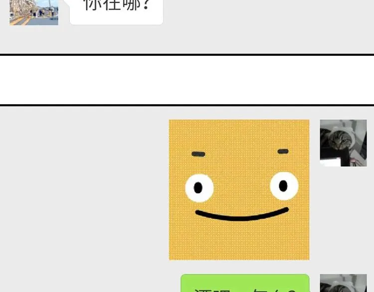 第21话 改变 第126页