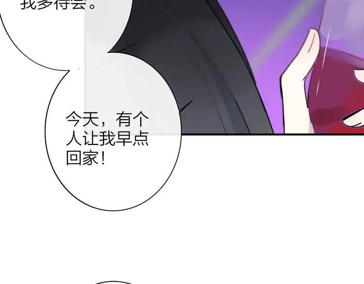 第21话 改变 第131页