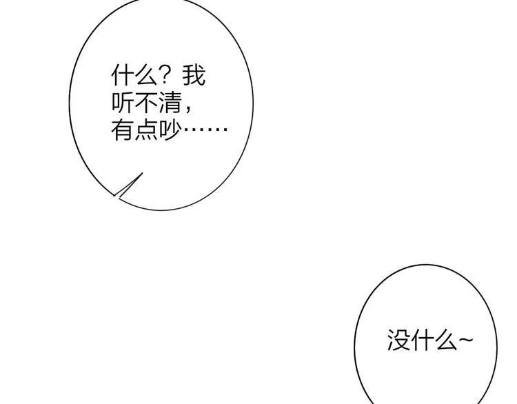 第21话 改变 第132页
