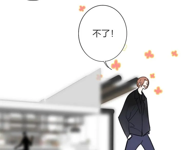 第21话 改变 第134页