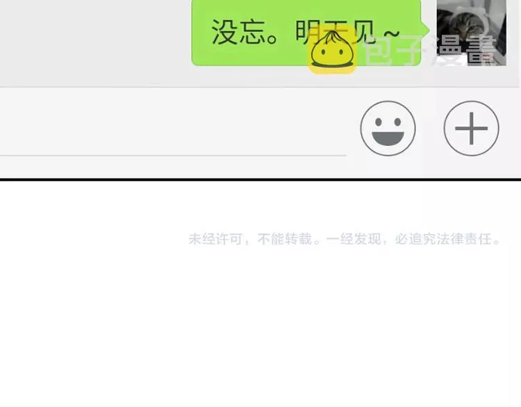 第21话 改变 第136页