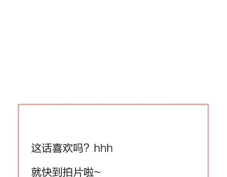 第21话 改变 第138页