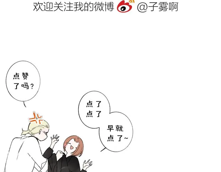 第21话 改变 第142页