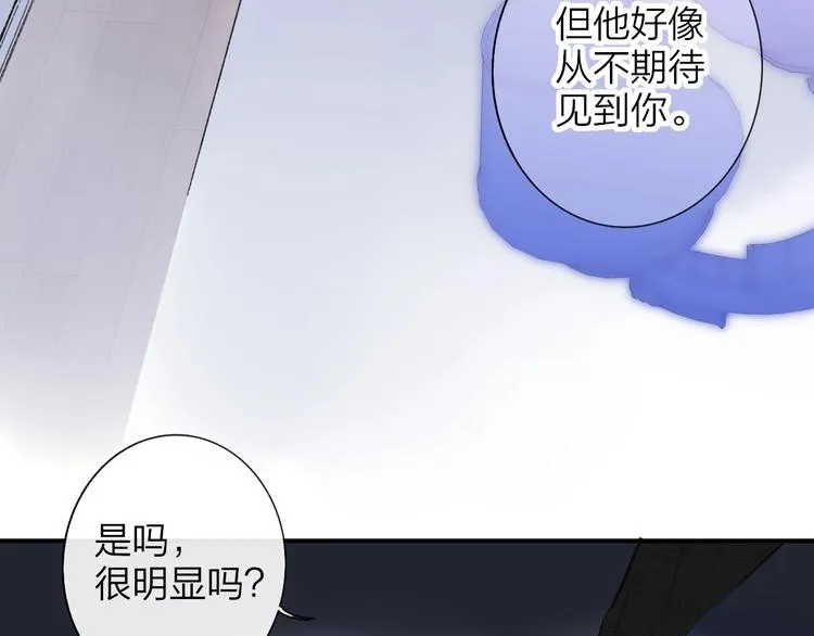 第22话 中国好室友 第34页
