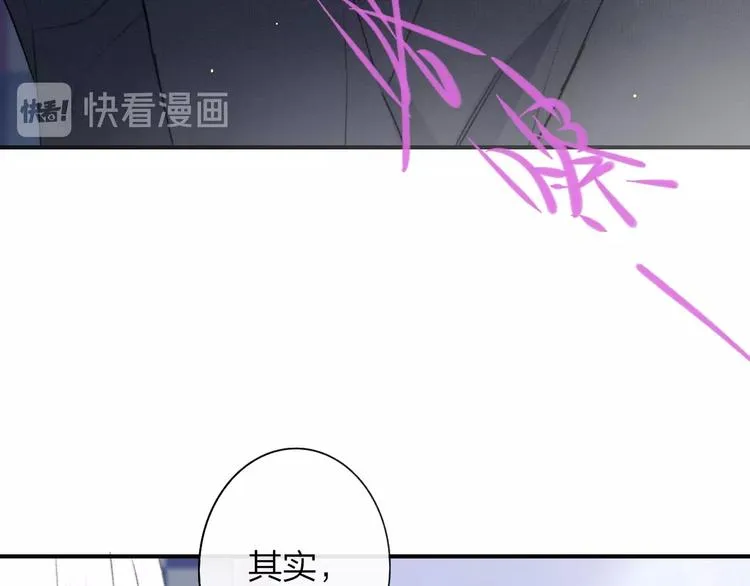 第22话 中国好室友 第40页