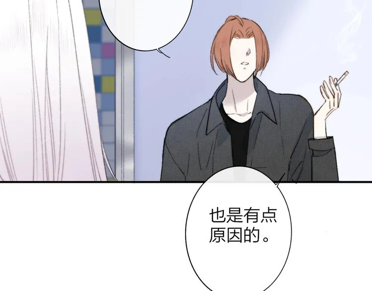第22话 中国好室友 第41页