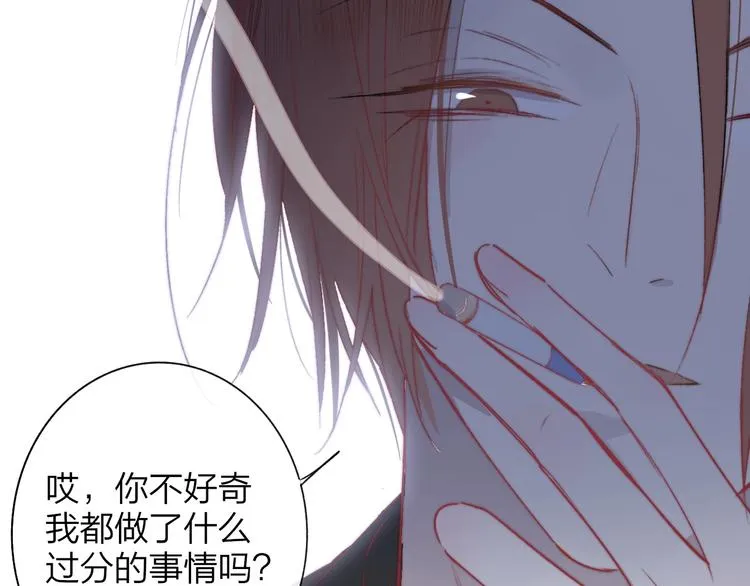 第22话 中国好室友 第50页