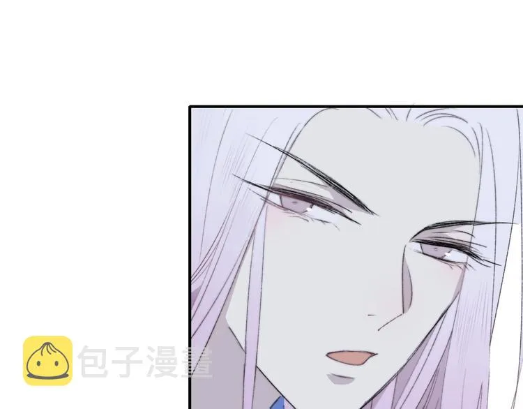 第22话 中国好室友 第62页