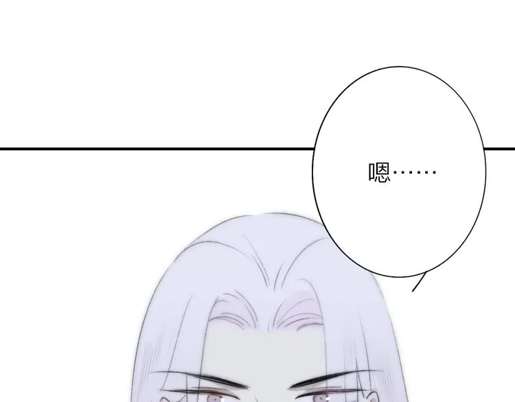 第22话 中国好室友 第99页
