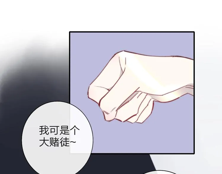第23话 误会 第1页