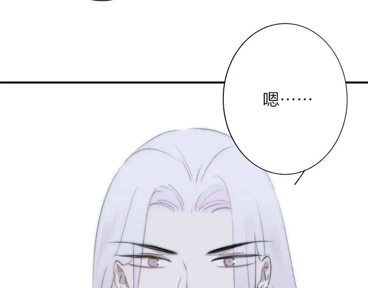 第23话 误会 第6页