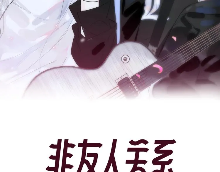 第23话 误会 第12页