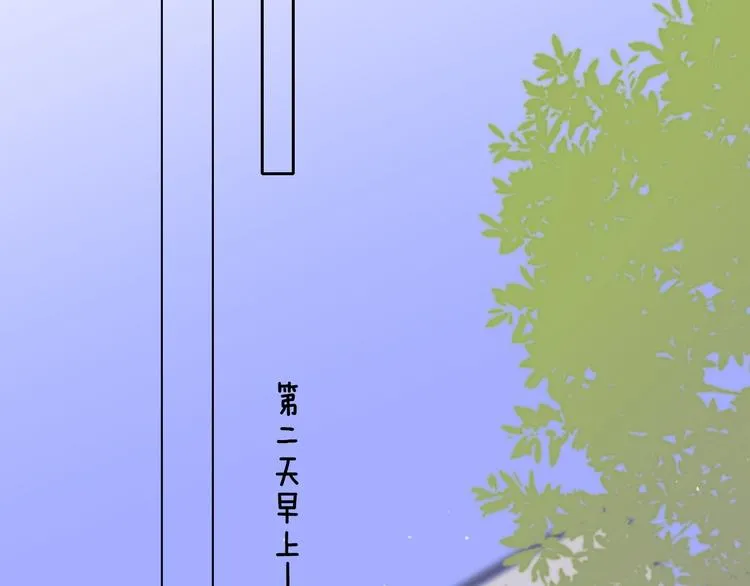 第23话 误会 第28页