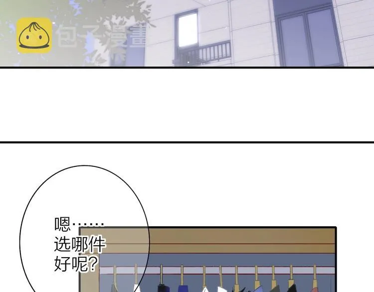 第23话 误会 第30页