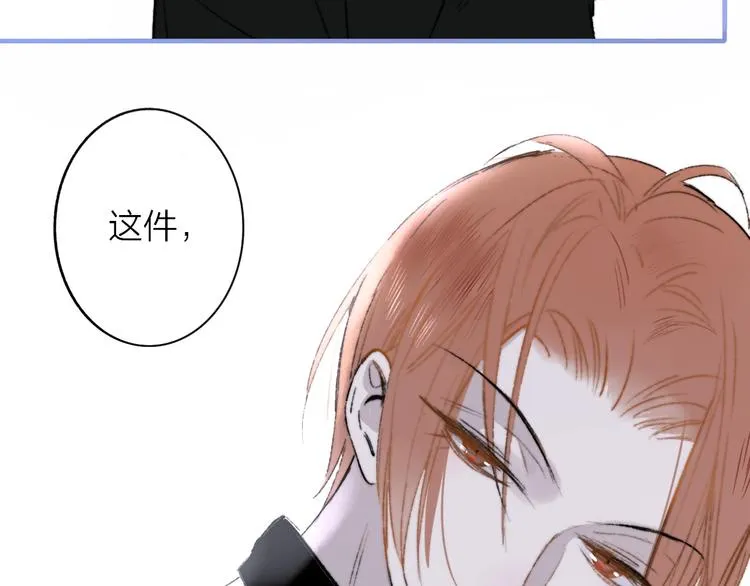 第23话 误会 第35页