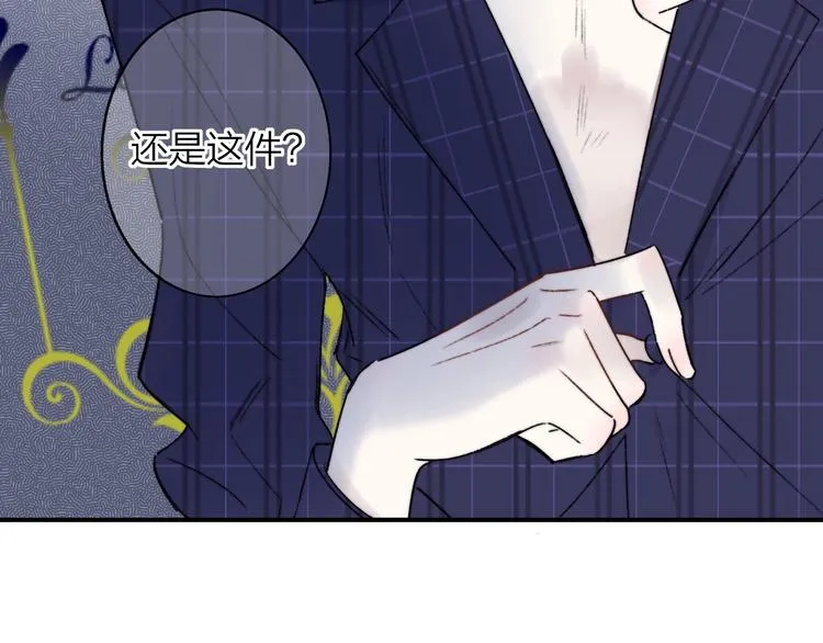 第23话 误会 第39页