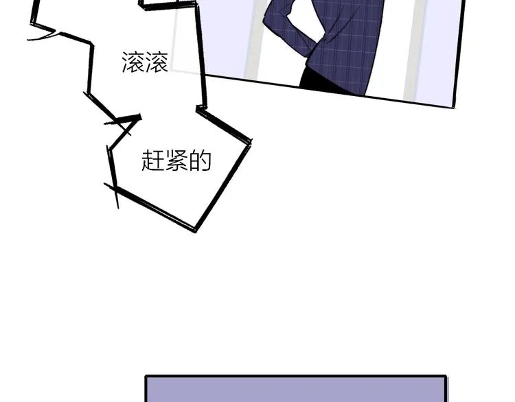 第23话 误会 第45页