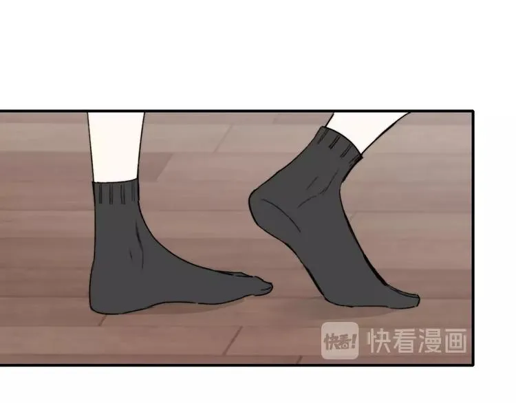 第23话 误会 第47页
