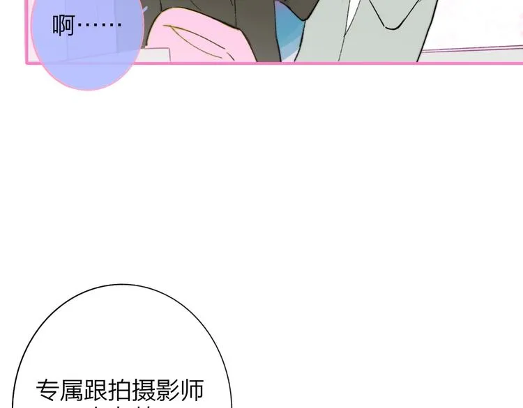 第23话 误会 第51页