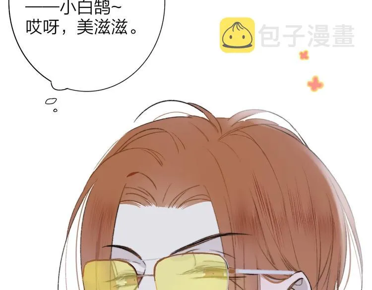 第23话 误会 第52页