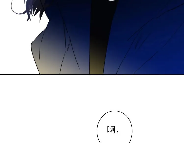 第23话 误会 第54页