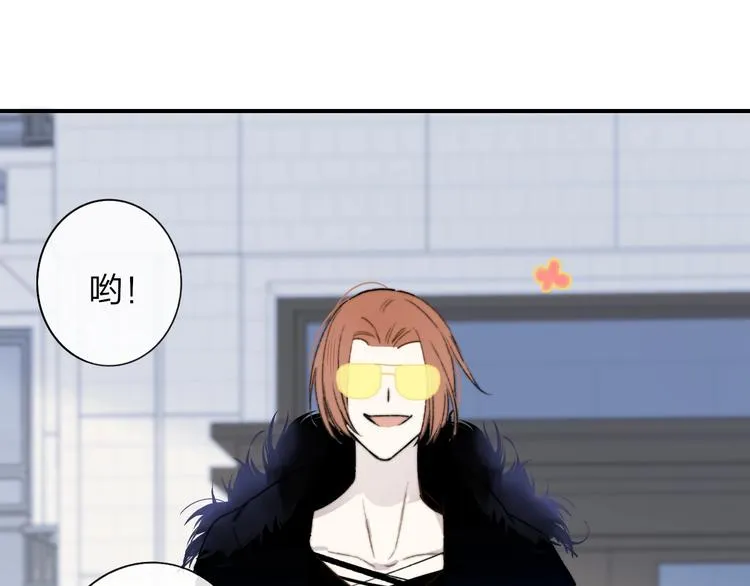 第23话 误会 第56页
