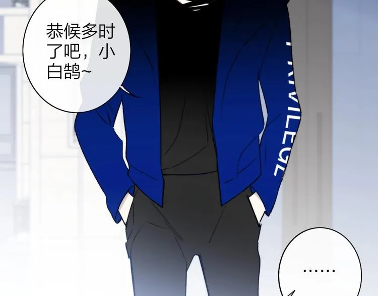 第23话 误会 第57页
